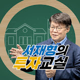 서재형 대표